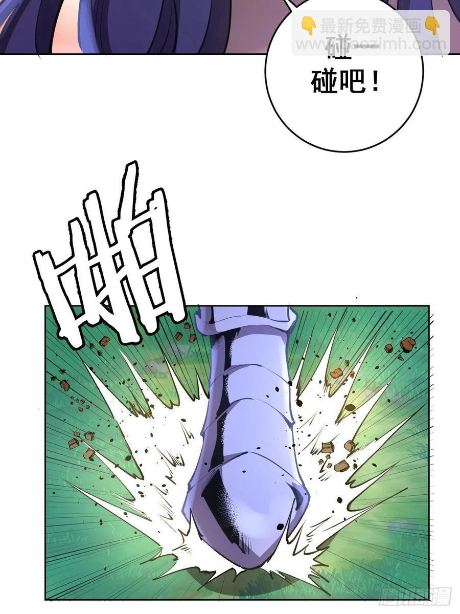 第87话：莉莉丝中毒！-第89话