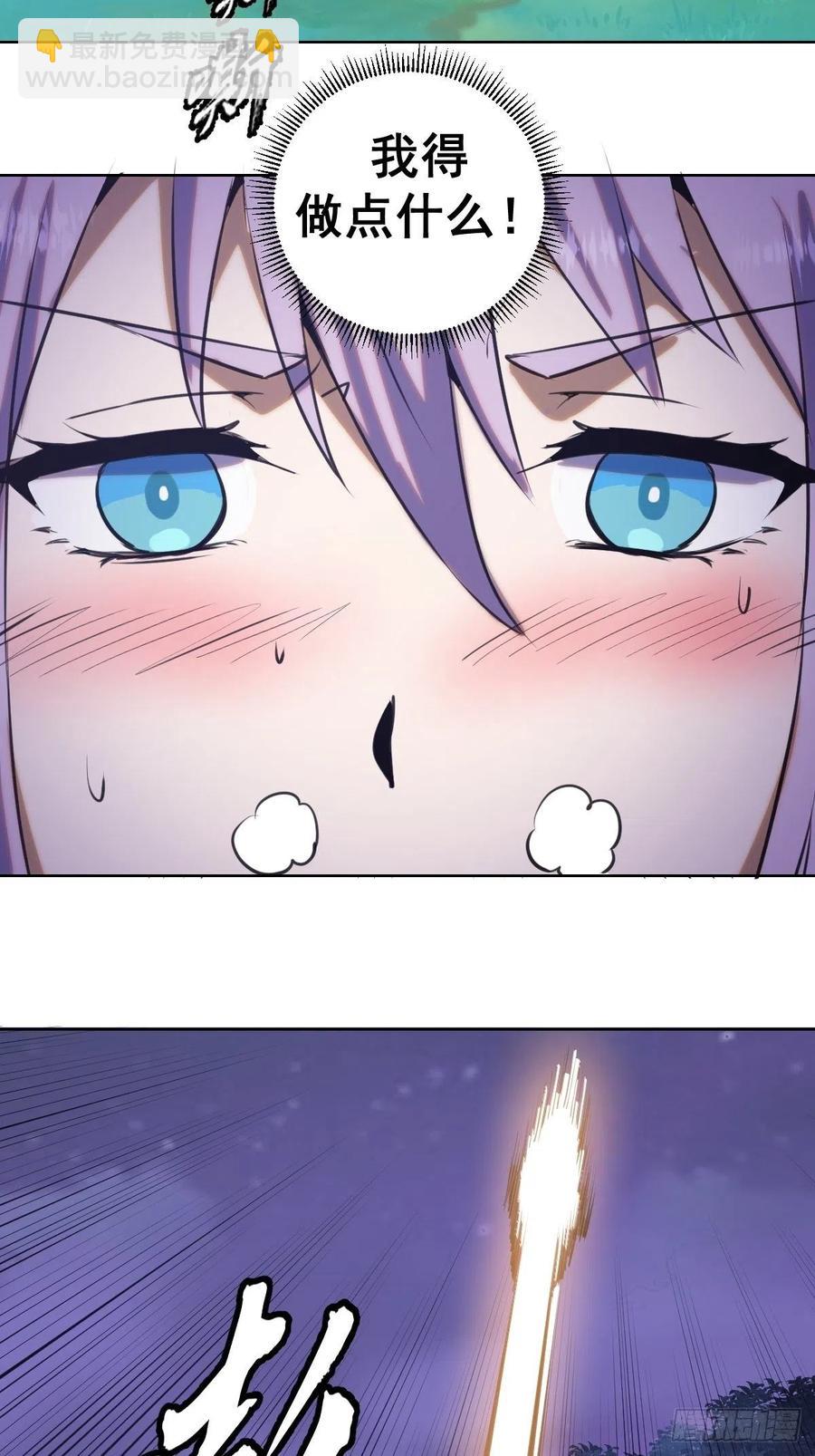 第87话：莉莉丝中毒！-第89话