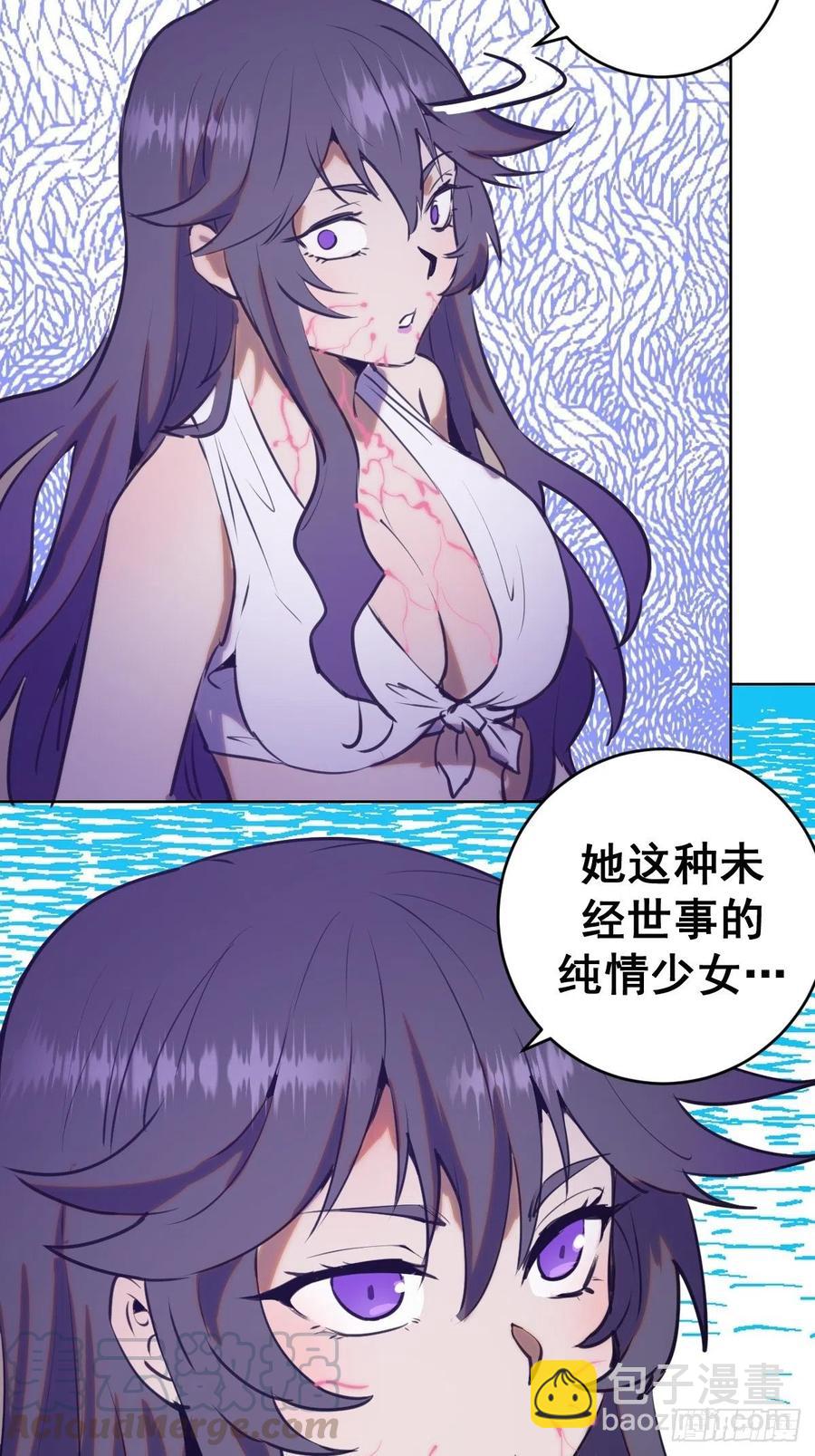 第87话：莉莉丝中毒！-第89话