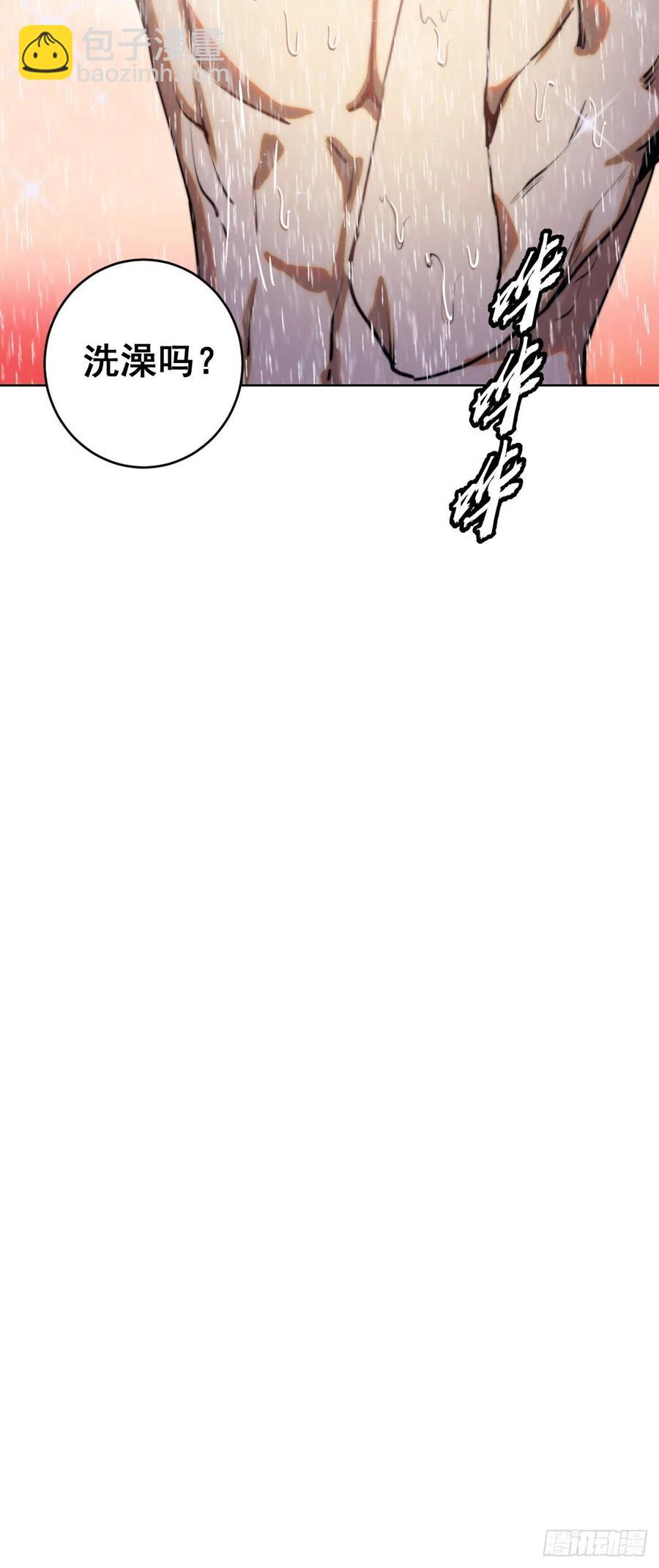 第87话：莉莉丝中毒！-第89话