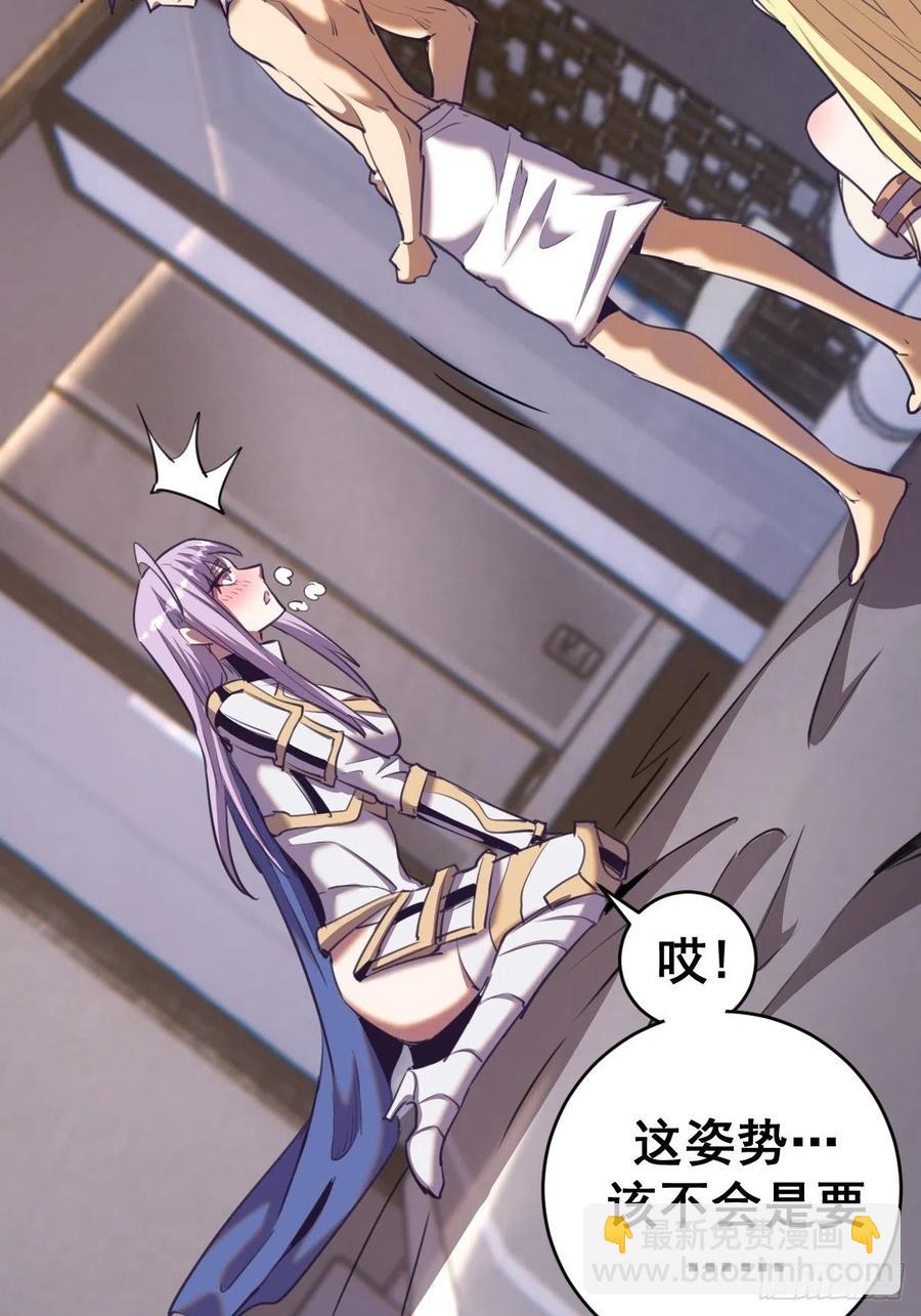 第89话：反噬(1/2)-第91话