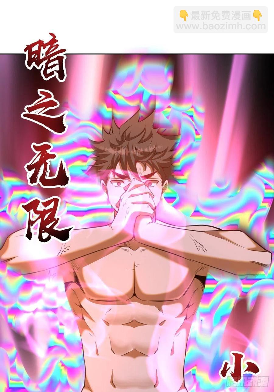 第89话：反噬(1/2)-第91话