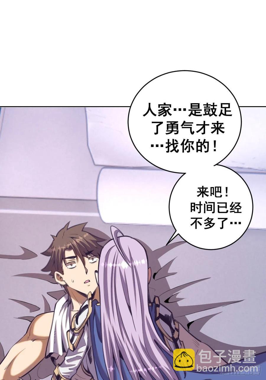 第89话：反噬(1/2)-第91话