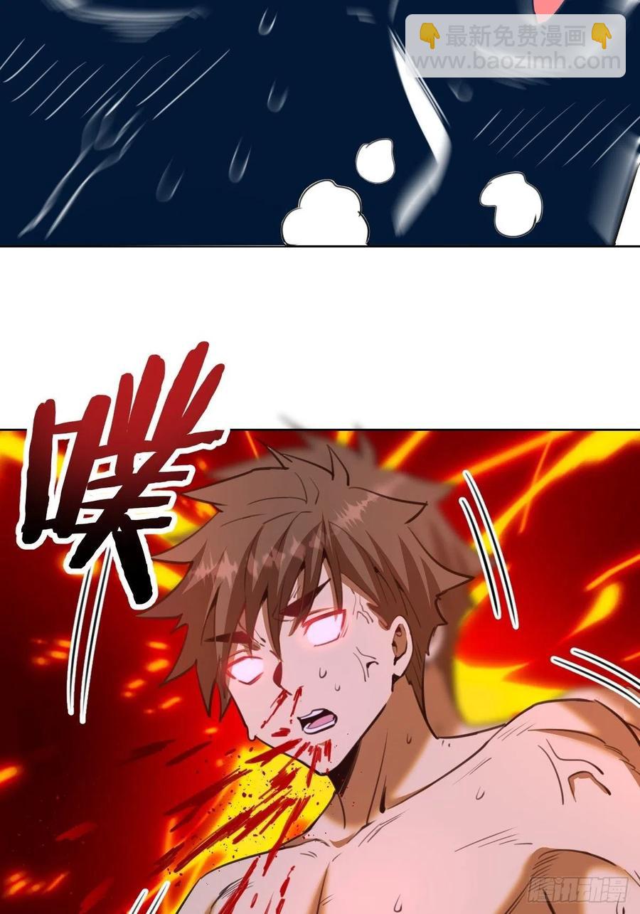 第89话：反噬(1/2)-第91话