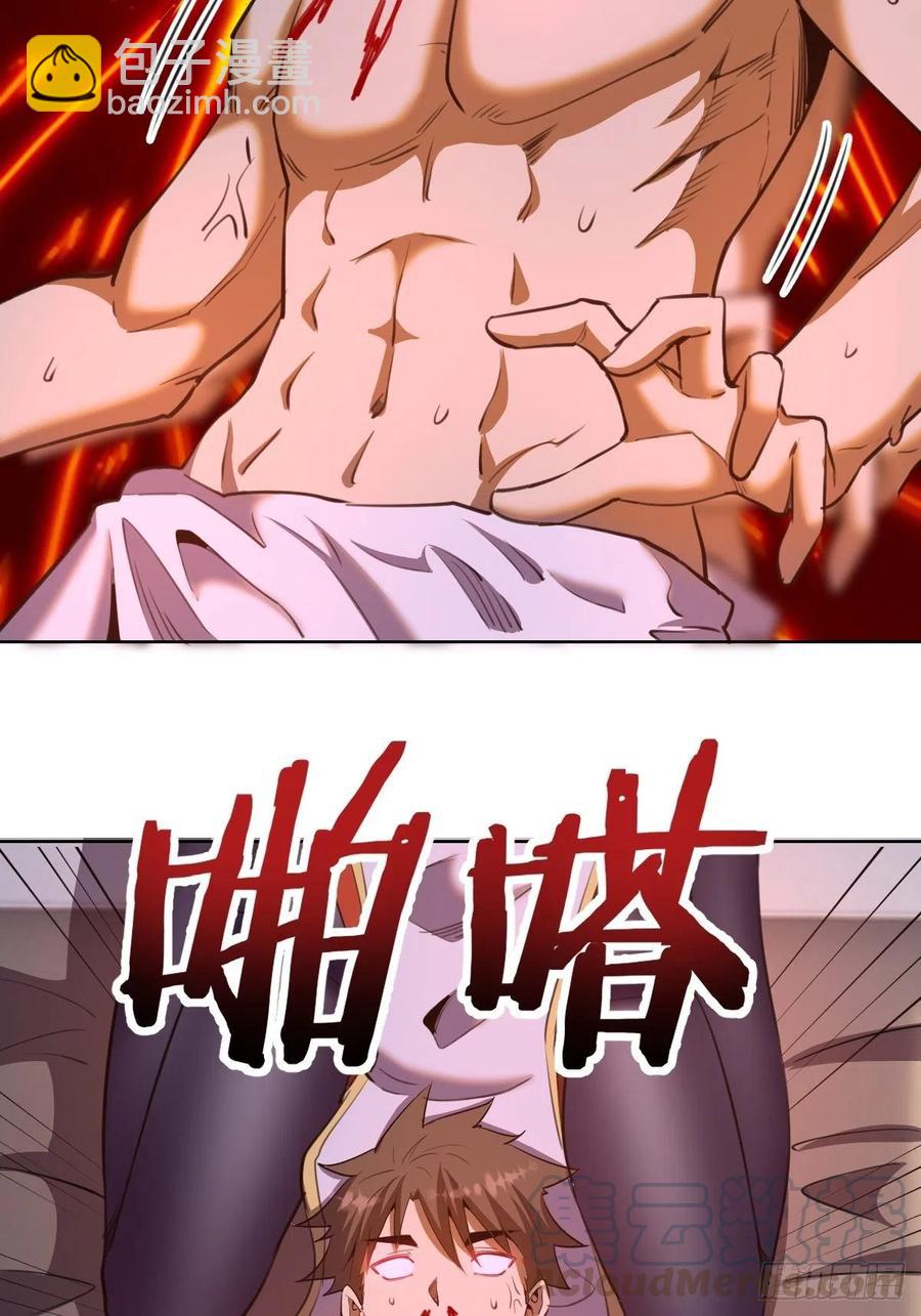 第89话：反噬(1/2)-第91话