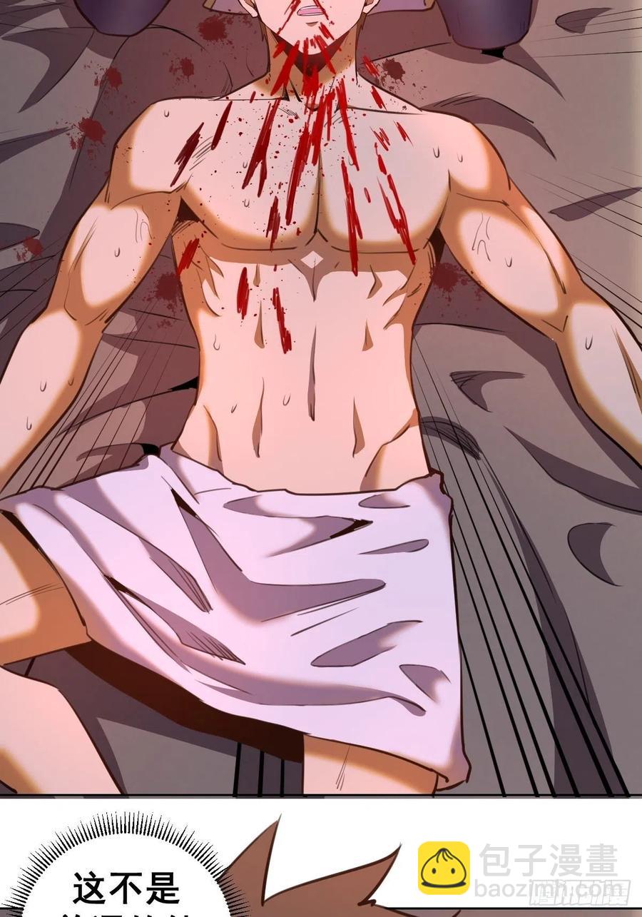 第89话：反噬(1/2)-第91话