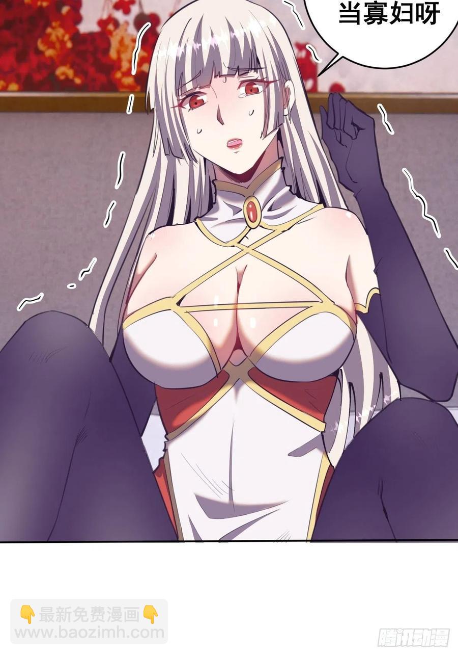 第89话：反噬(1/2)-第91话