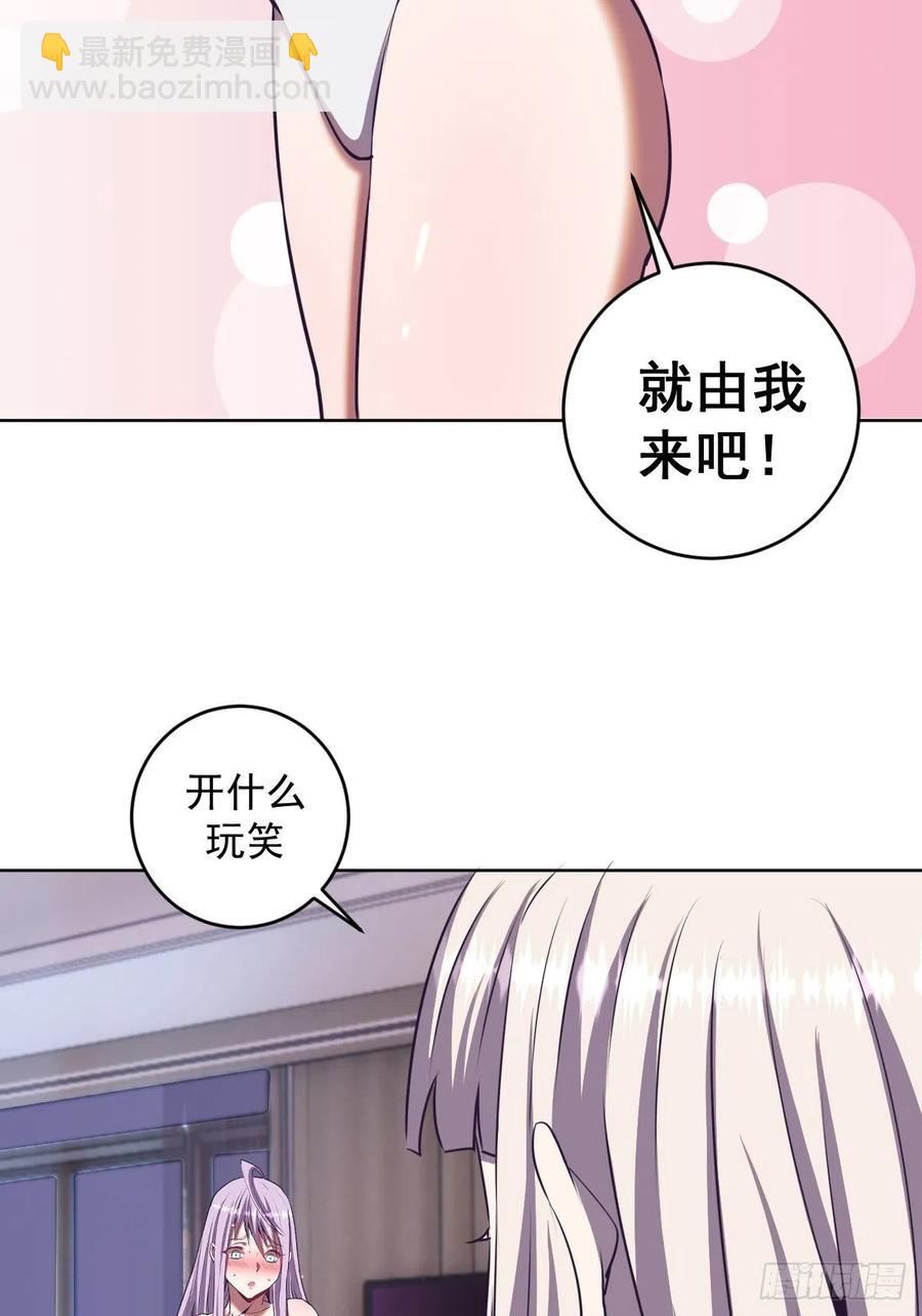 第89话：反噬(1/2)-第91话