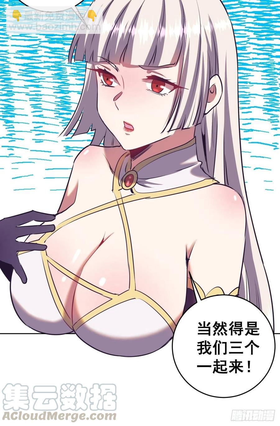 第89话：反噬(1/2)-第91话