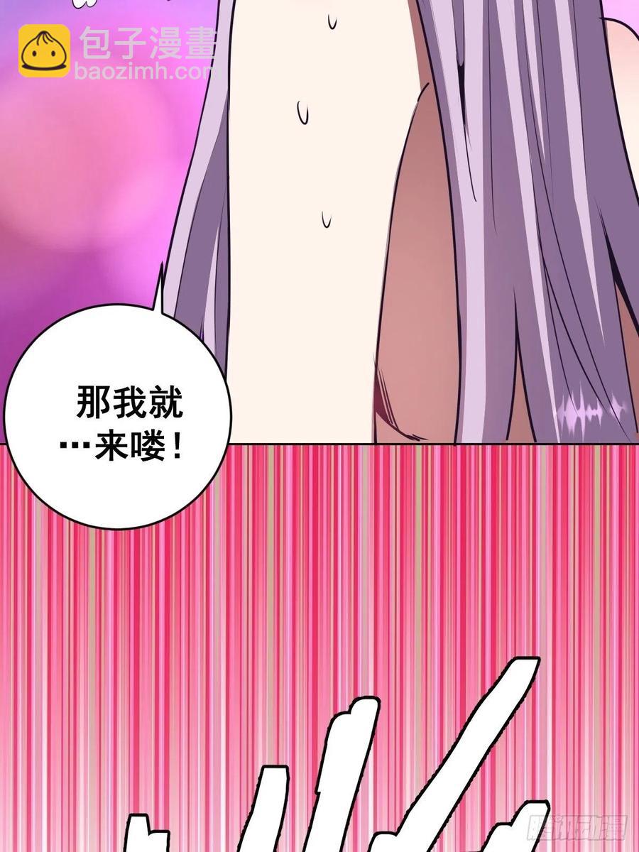 第89话：反噬(1/2)-第91话