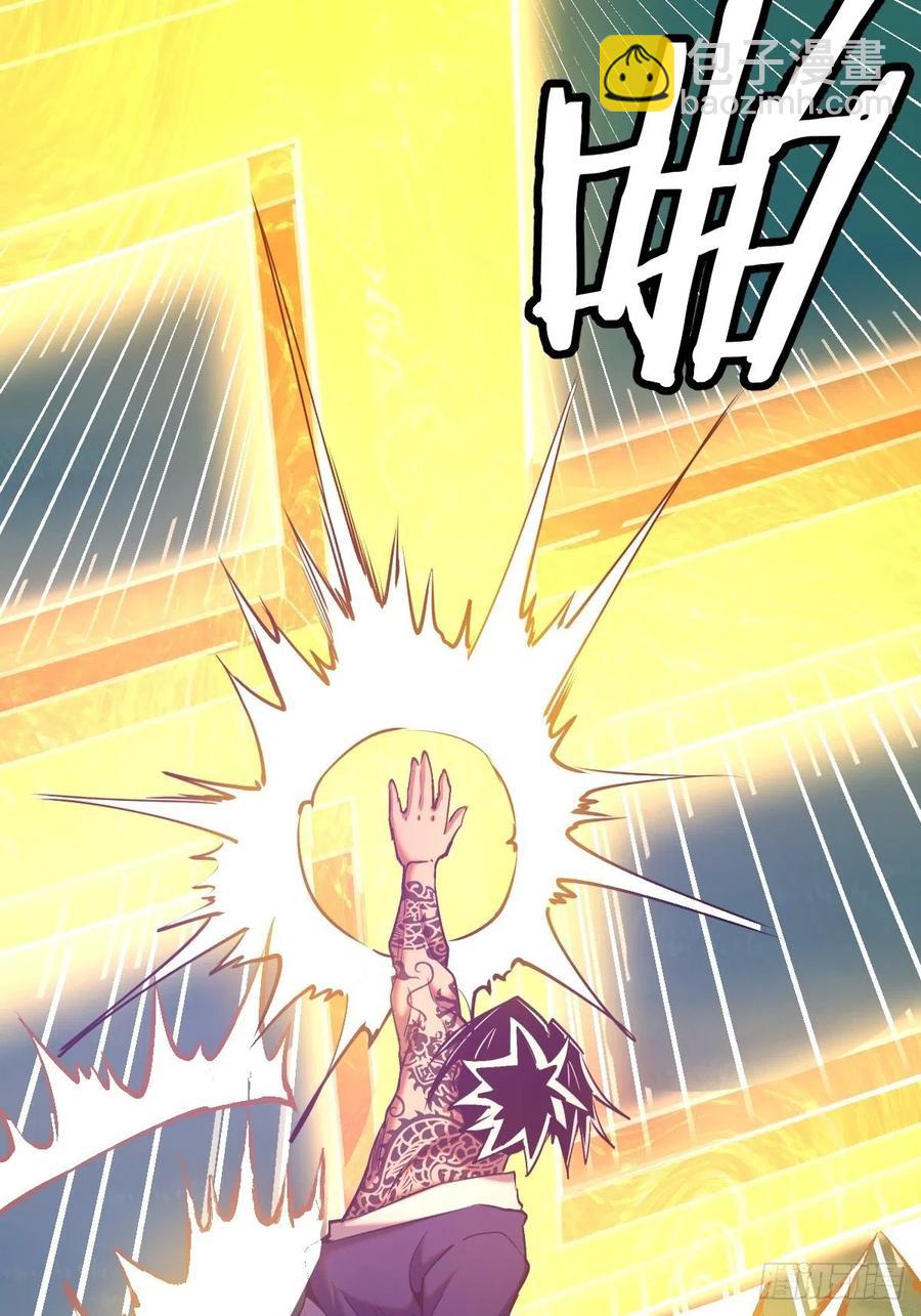 第91话：师徒对决-第93话