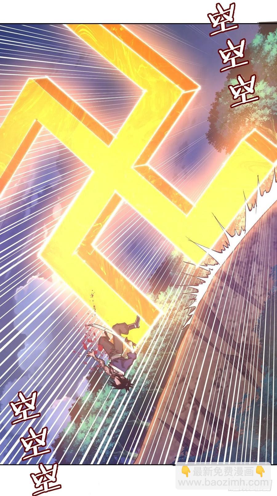 第91话：师徒对决-第93话