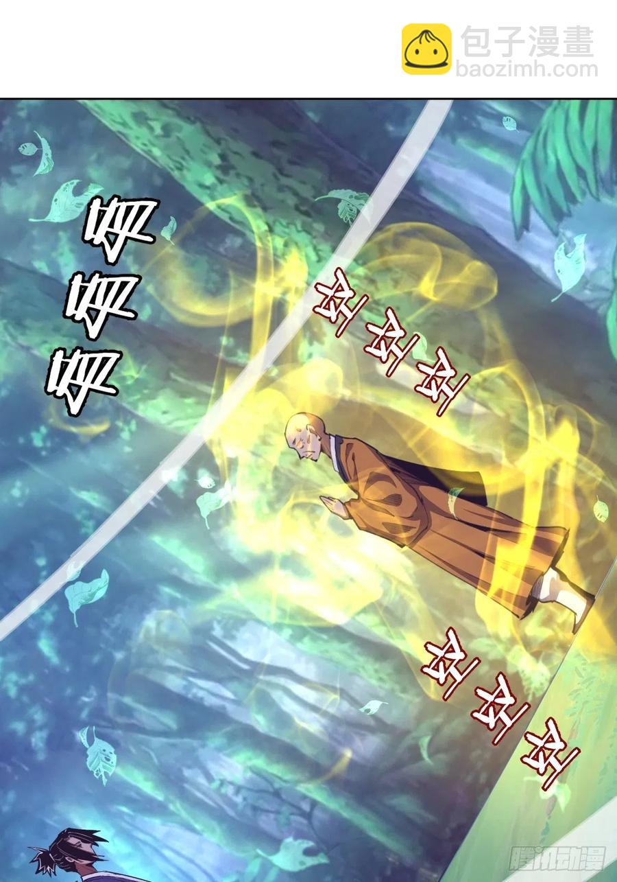 第91话：师徒对决-第93话