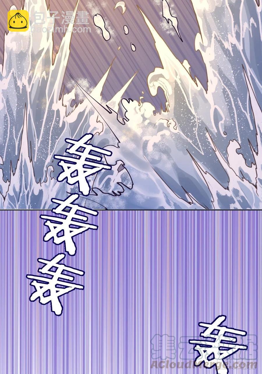 第91话：师徒对决-第93话