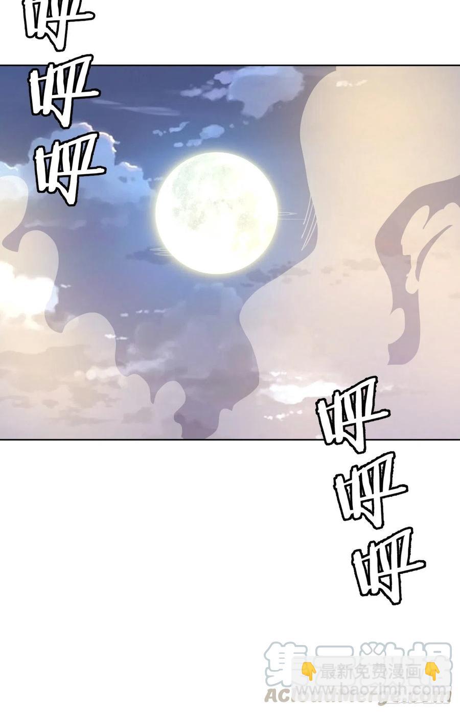 第91话：师徒对决-第93话