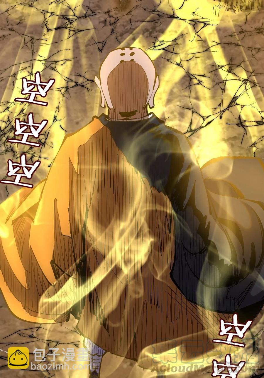 第91话：师徒对决-第93话