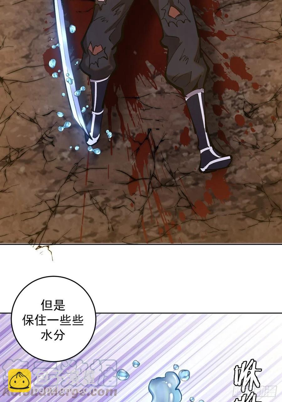 第91话：师徒对决-第93话