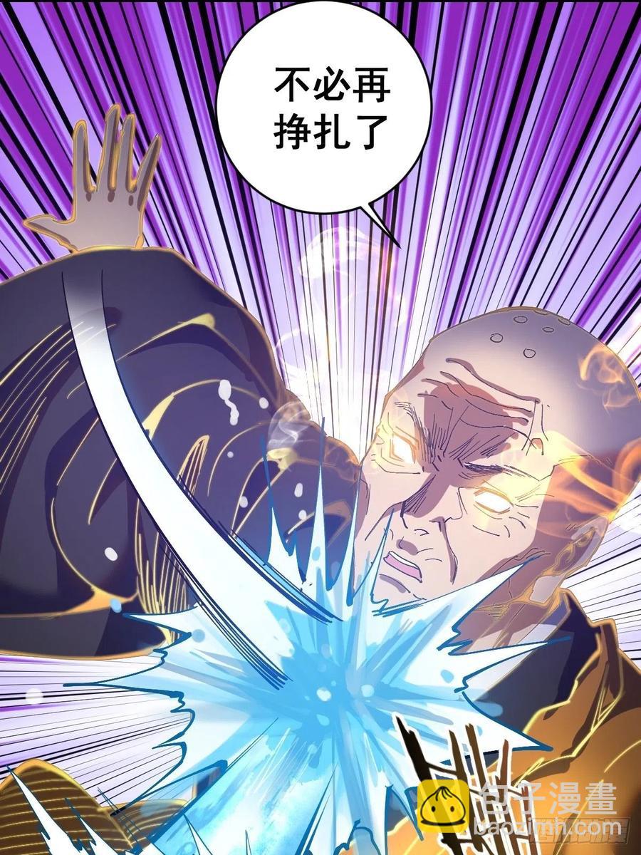 第91话：师徒对决-第93话