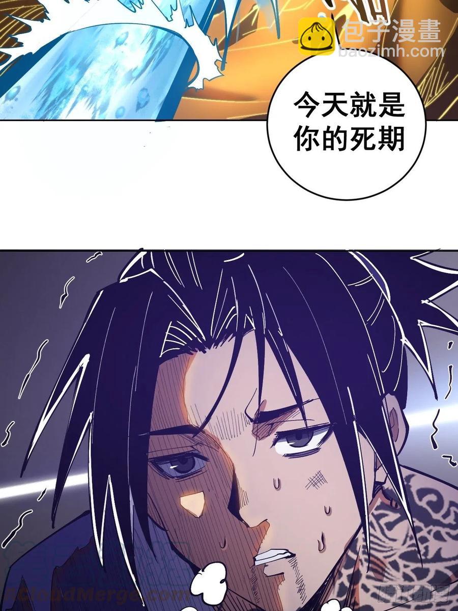 第91话：师徒对决-第93话