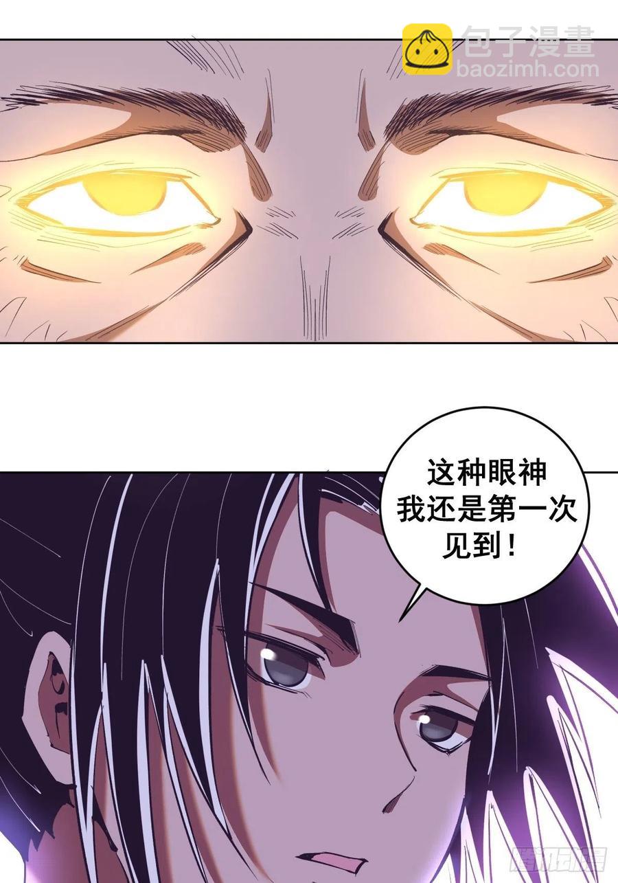 第91话：师徒对决-第93话