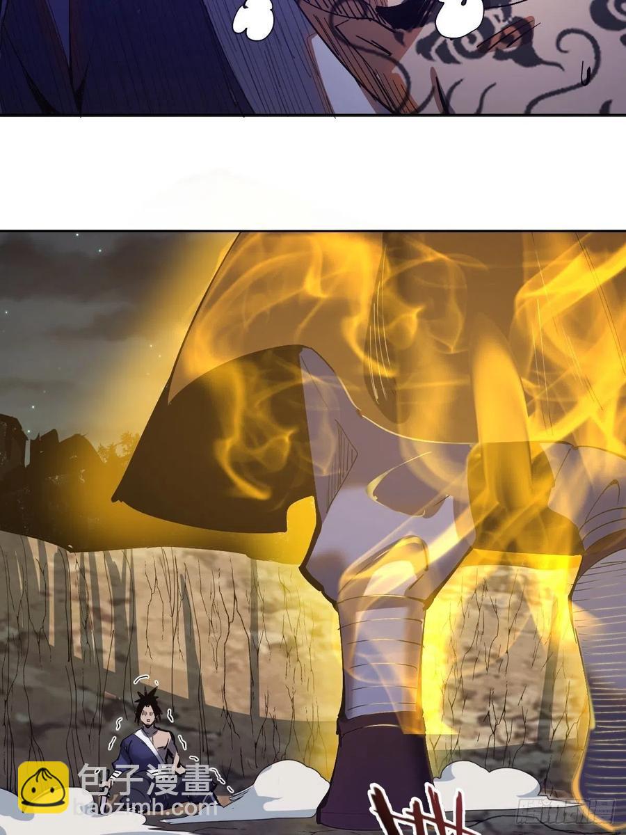 第91话：师徒对决-第93话