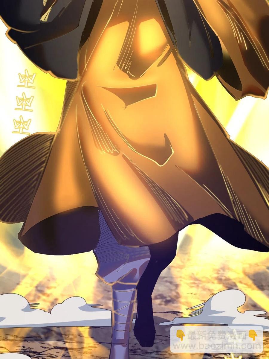 第91话：师徒对决-第93话