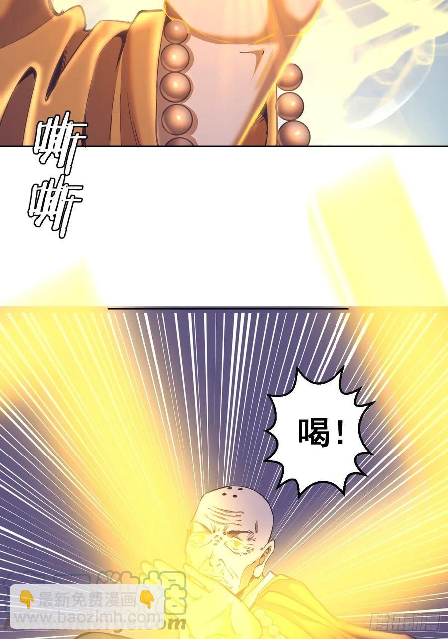 第91话：师徒对决-第93话