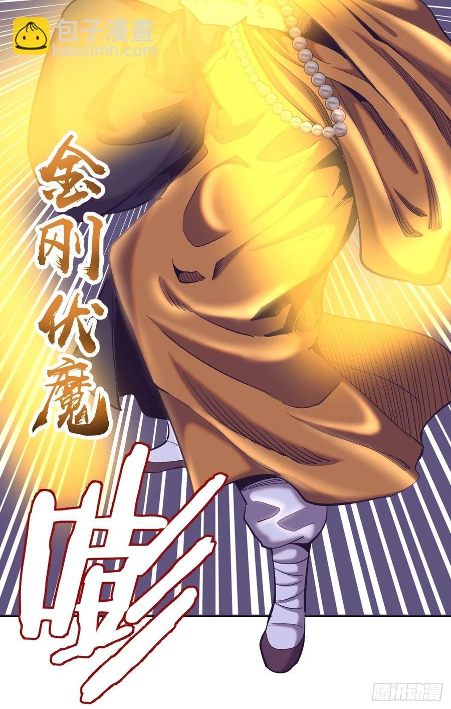 第91话：师徒对决-第93话