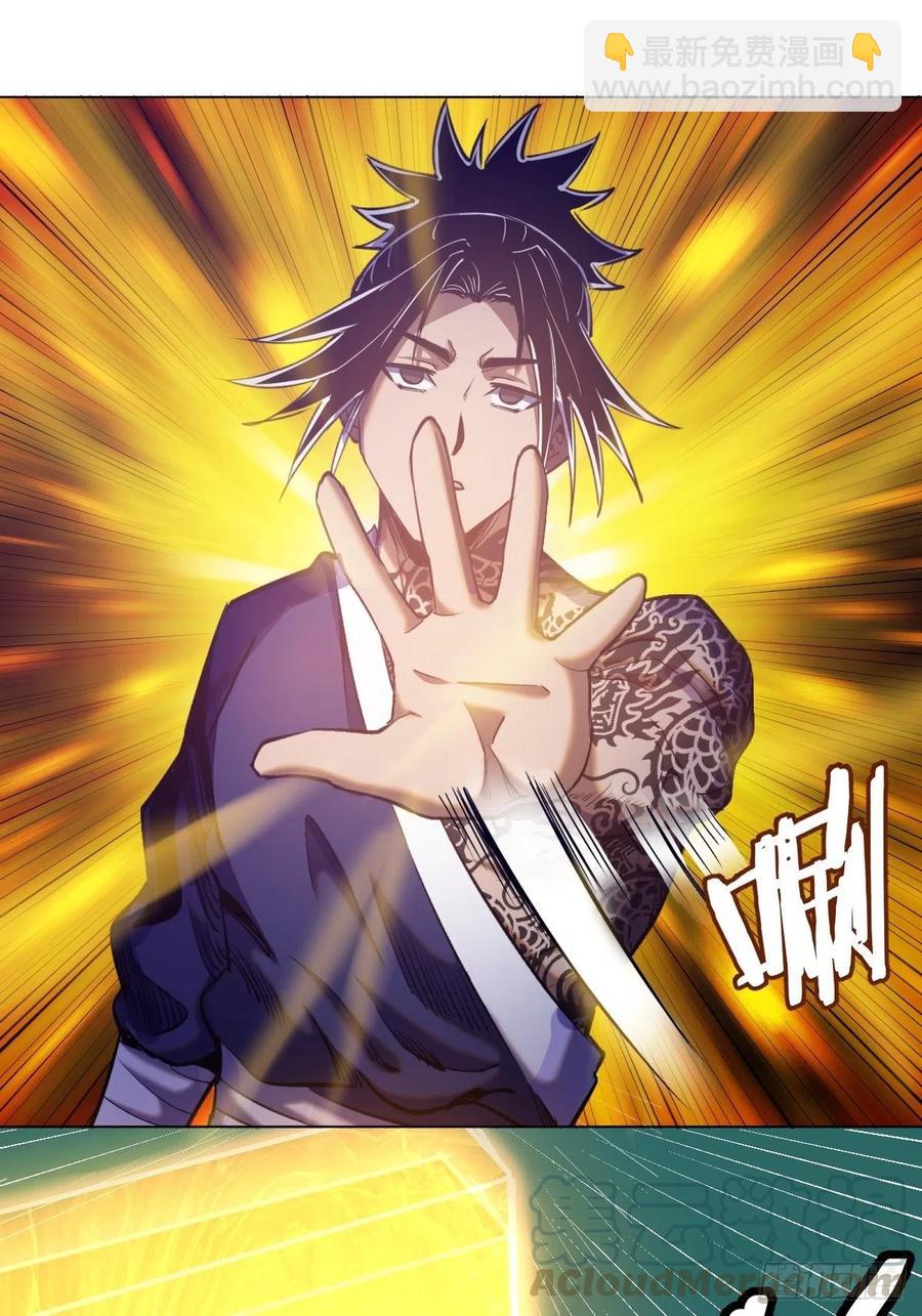 第91话：师徒对决-第93话