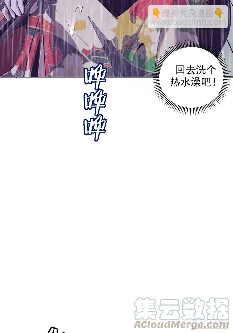 第93话：新能力(1/2)-第95话