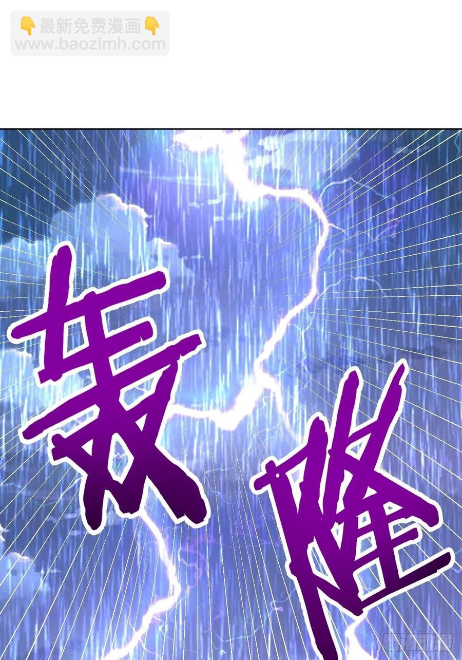 第93话：新能力(1/2)-第95话