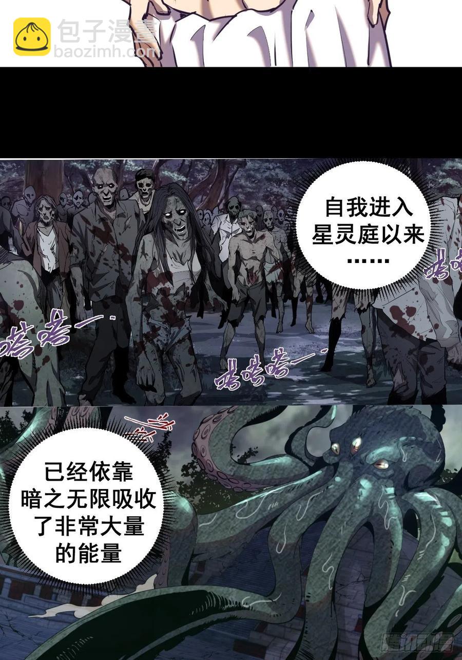 第93话：新能力(1/2)-第95话