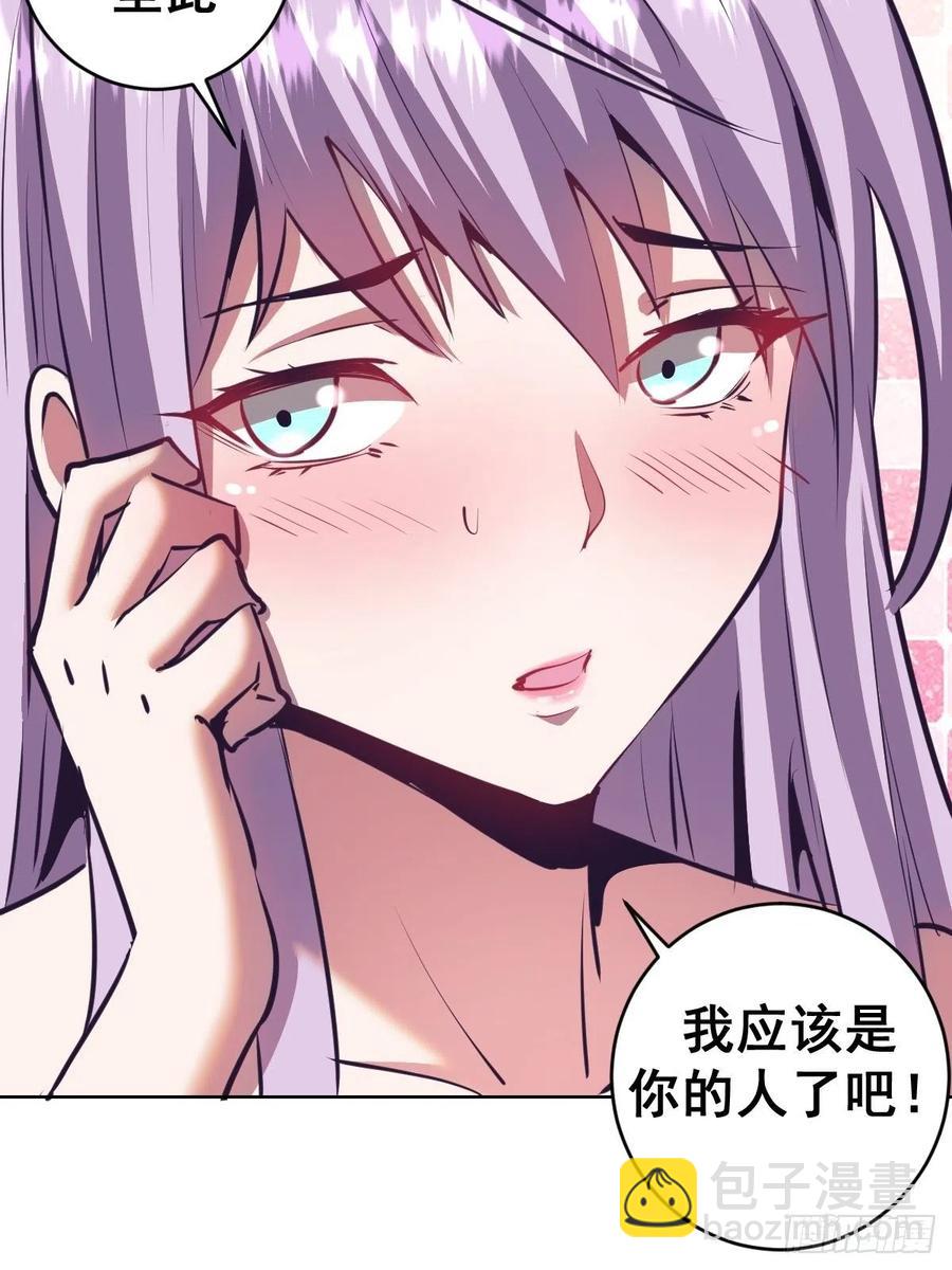 第93话：新能力(1/2)-第95话