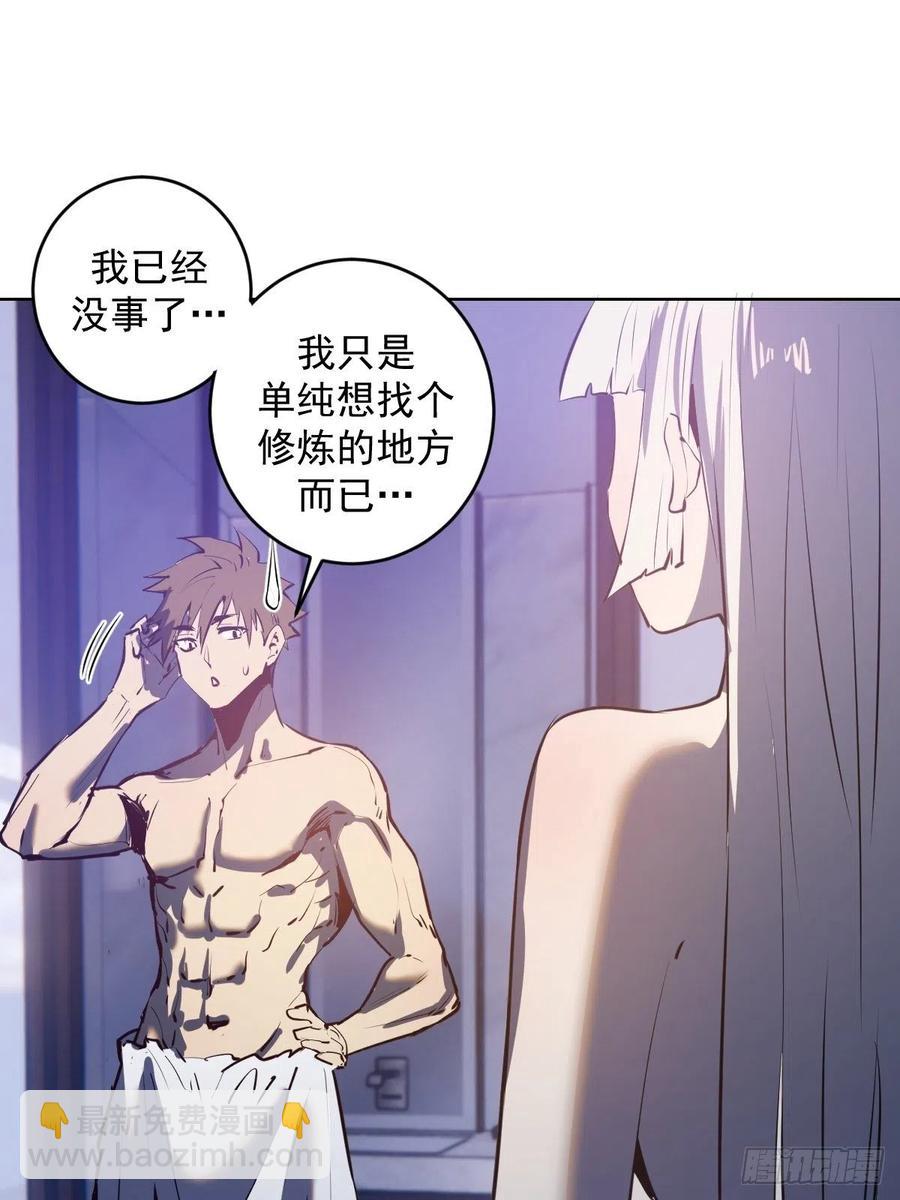 第93话：新能力(1/2)-第95话