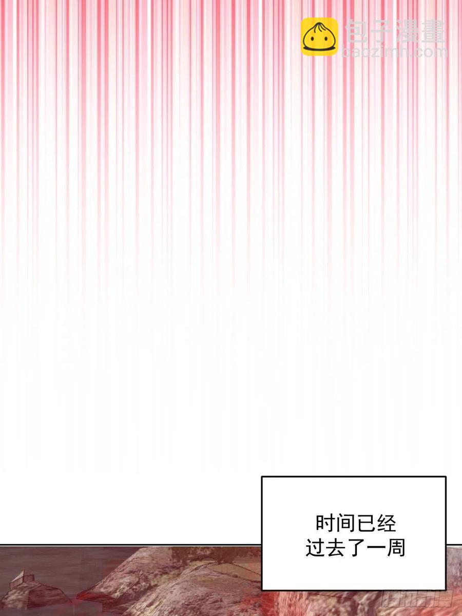 第93话：新能力(1/2)-第95话