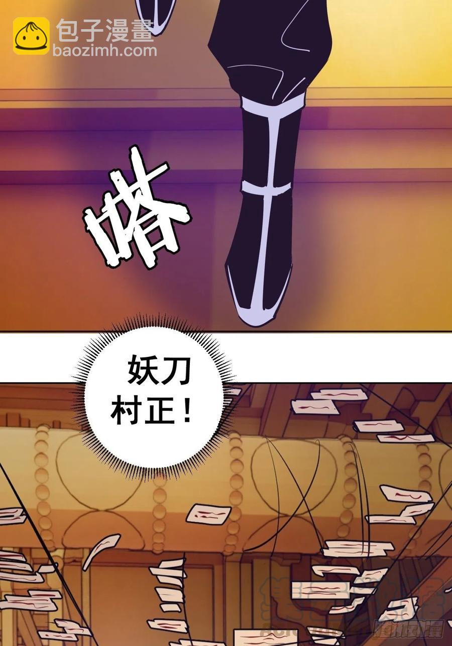 第93话：新能力(1/2)-第95话