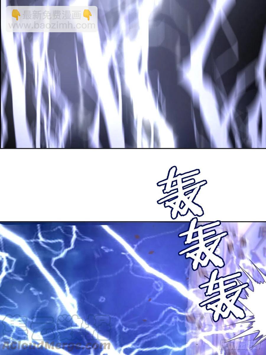 第95话：下马威-第97话