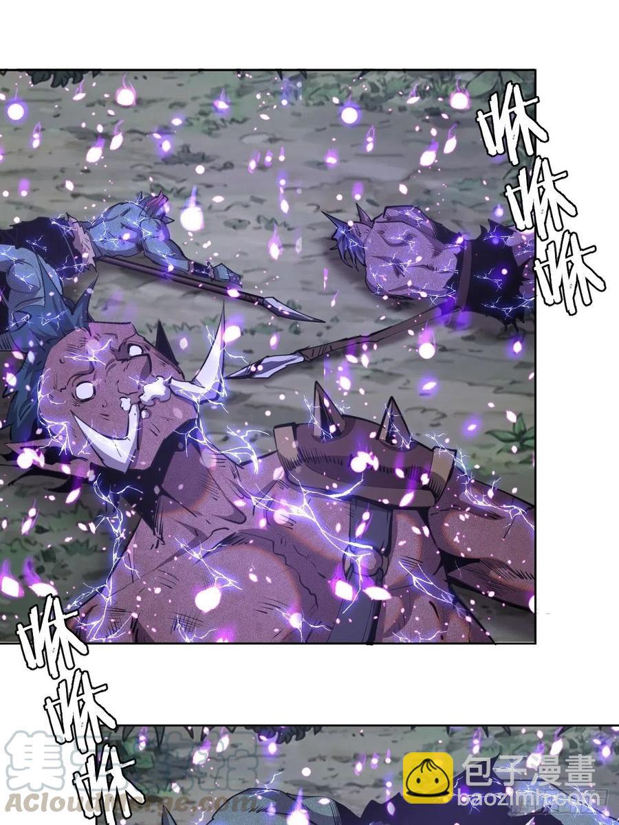 第95话：下马威-第97话