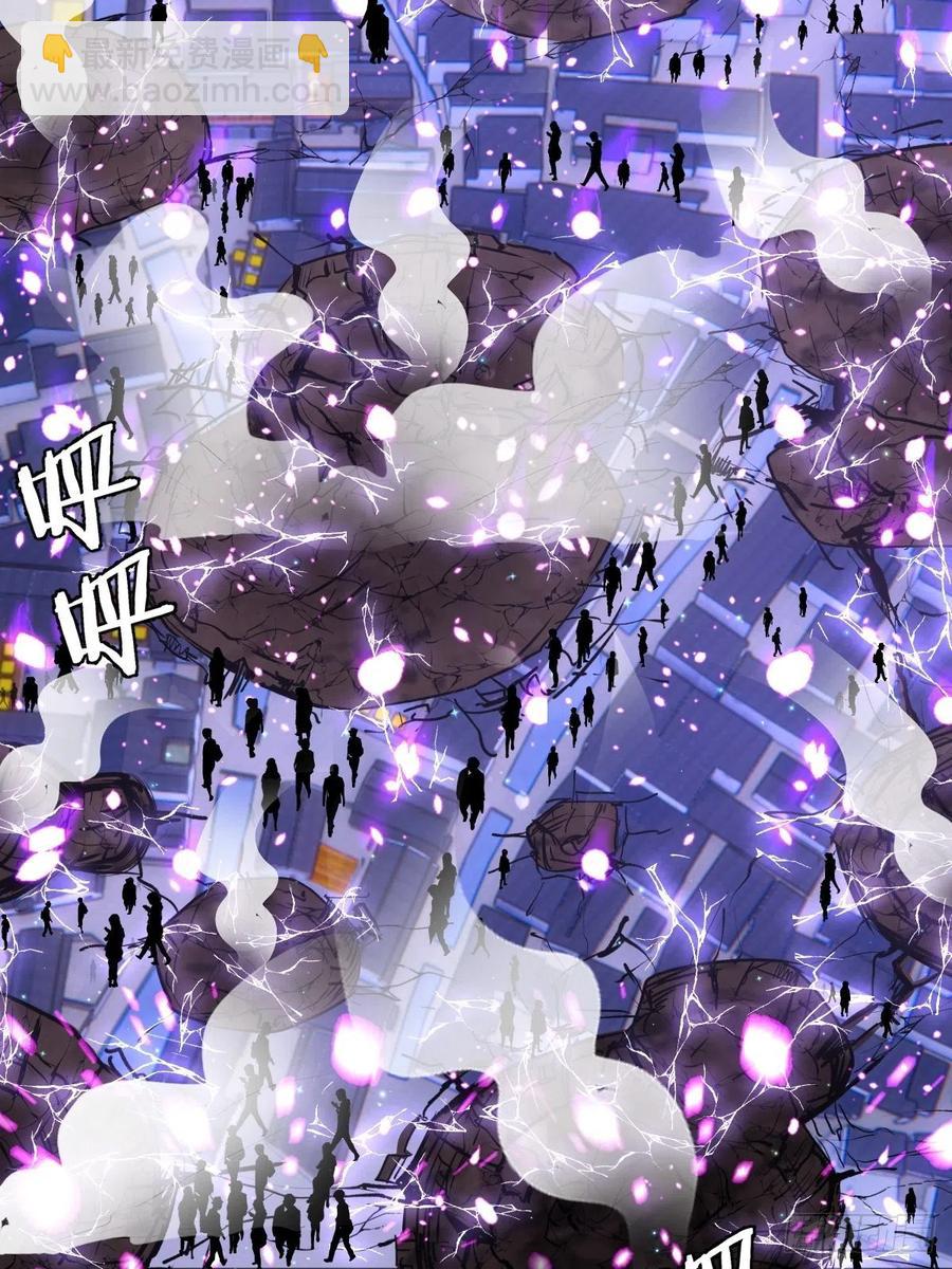 第95话：下马威-第97话