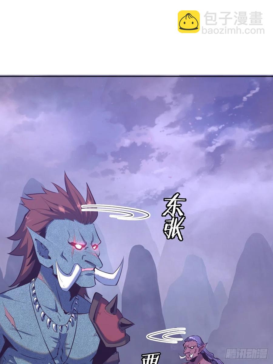 第95话：下马威-第97话