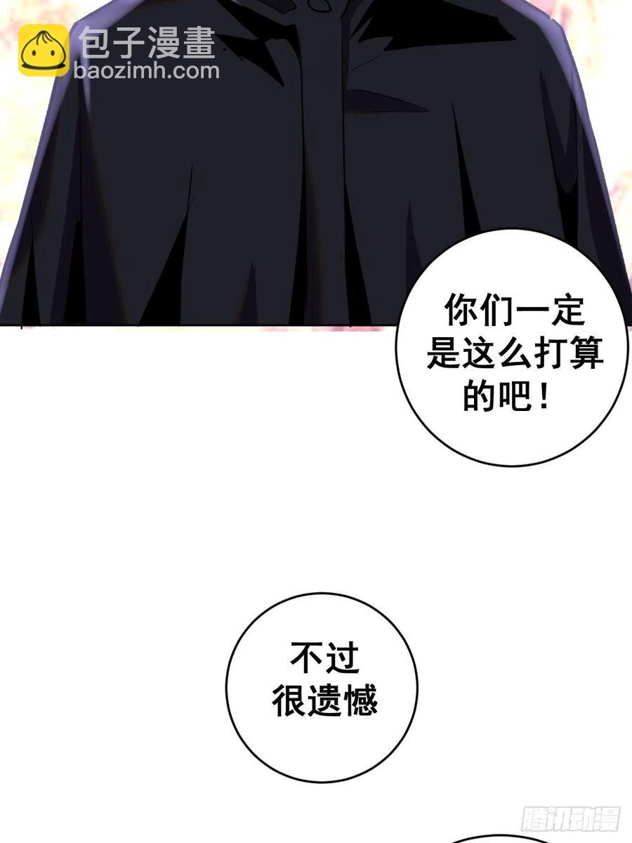 第95话：下马威-第97话