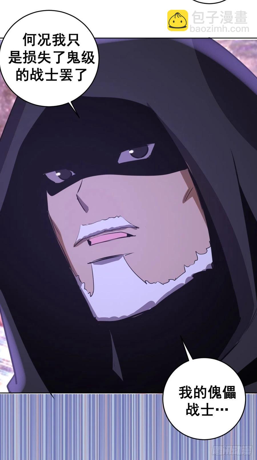 第95话：下马威-第97话