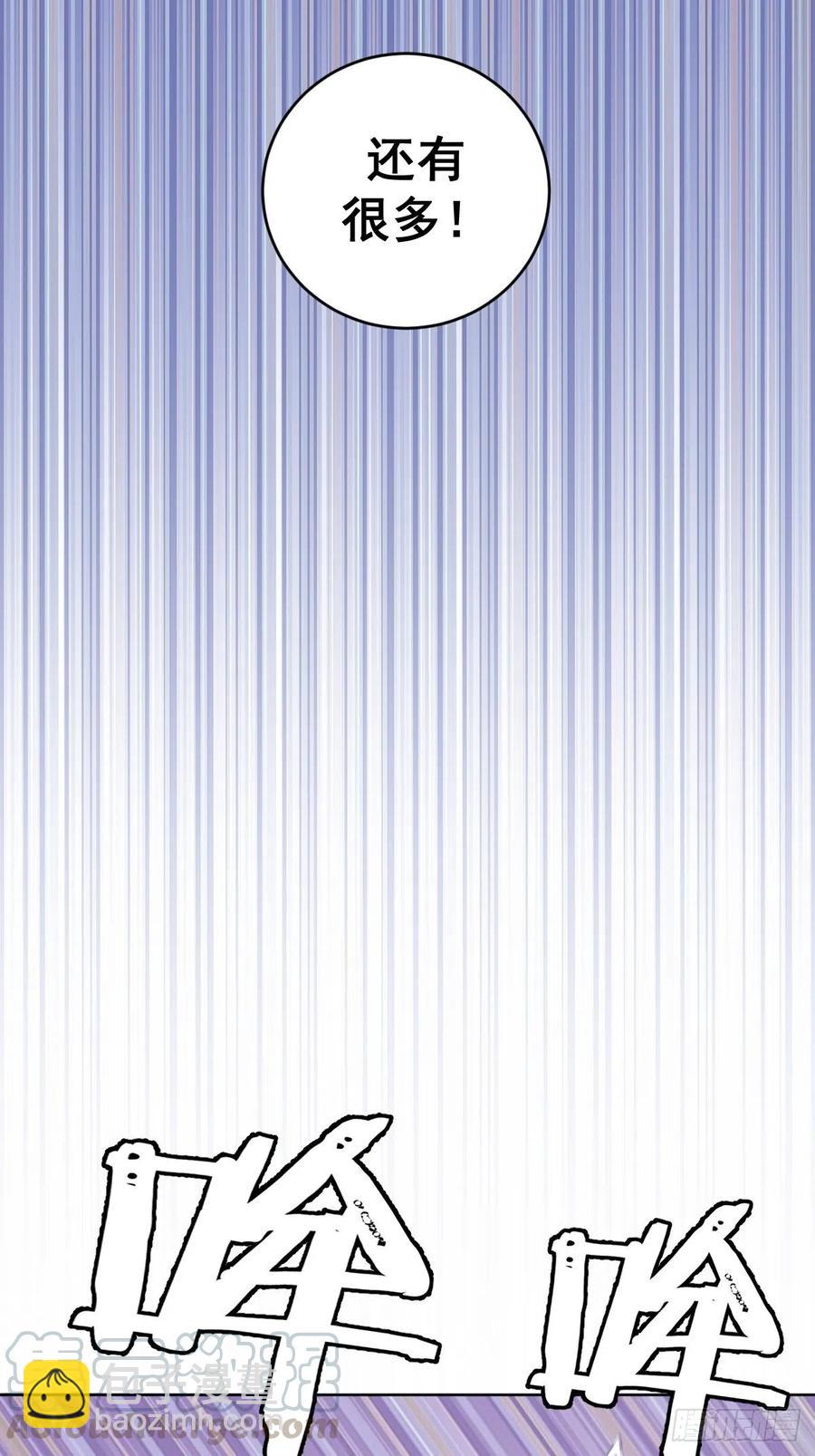 第95话：下马威-第97话