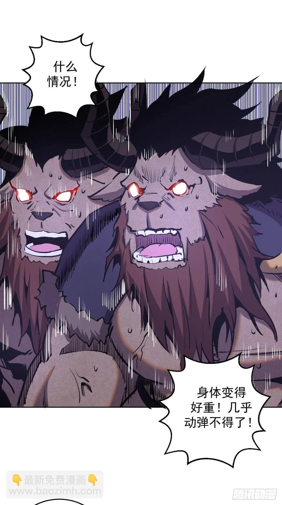 第95话：下马威-第97话