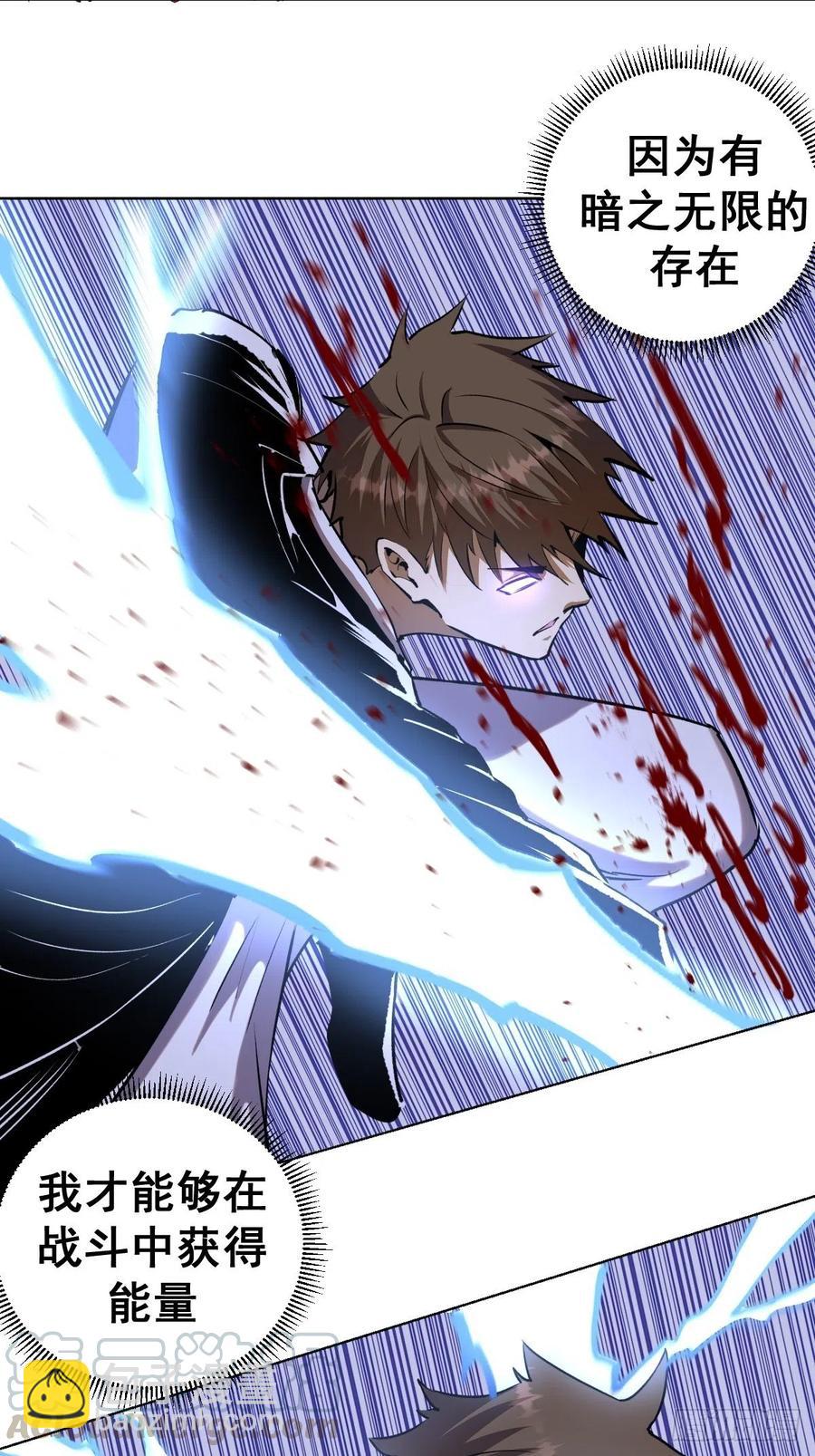 第96话：开战！-第99话