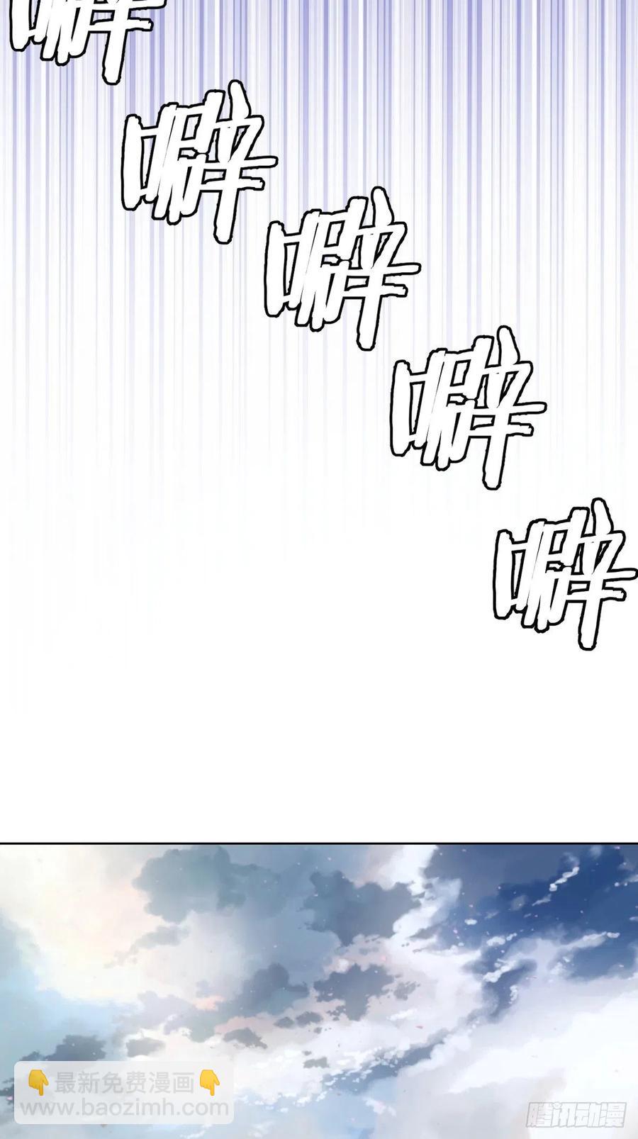 第96话：开战！-第99话