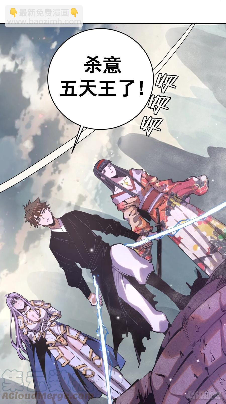 第96话：开战！-第99话