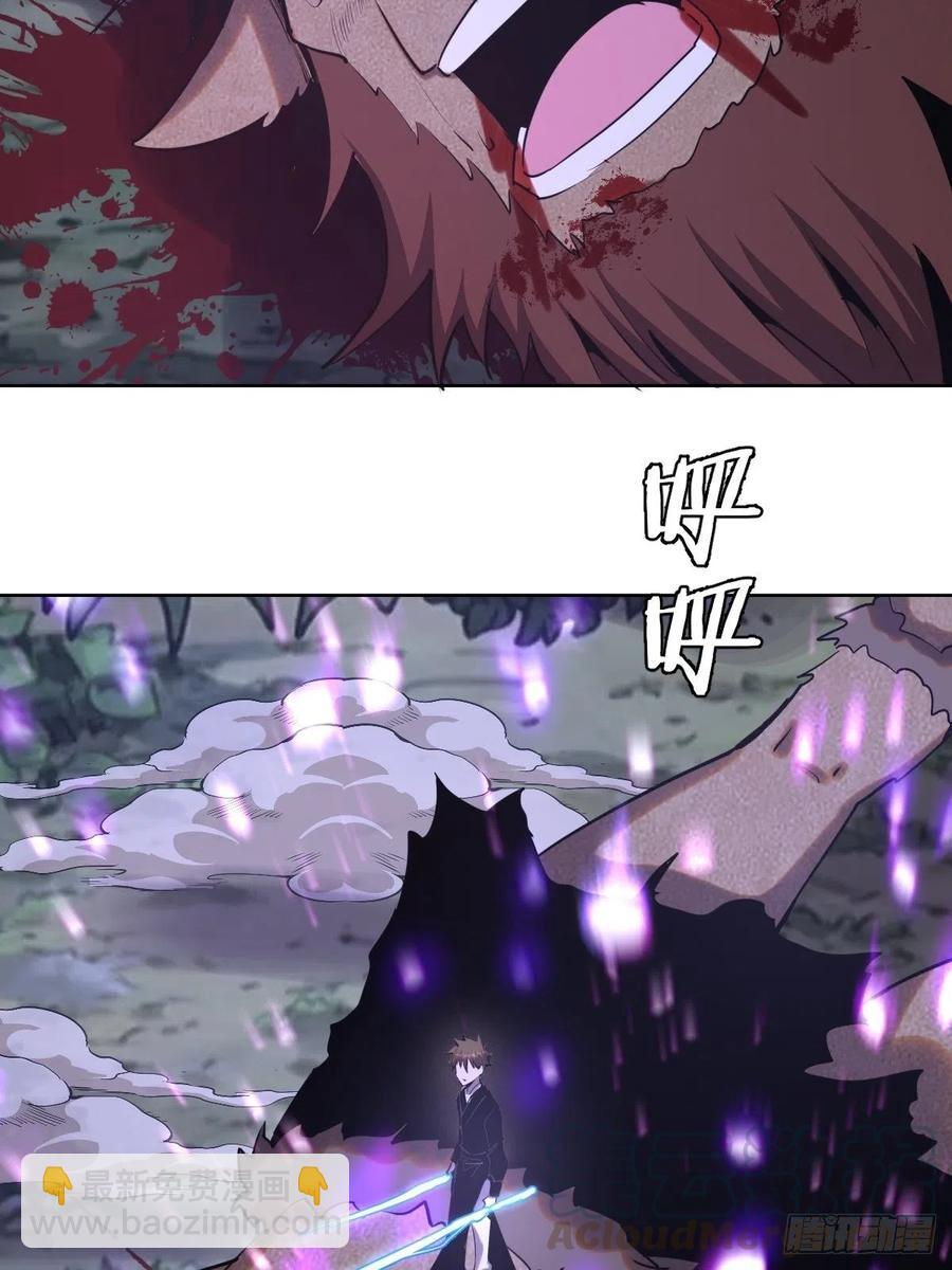 第96话：开战！-第99话