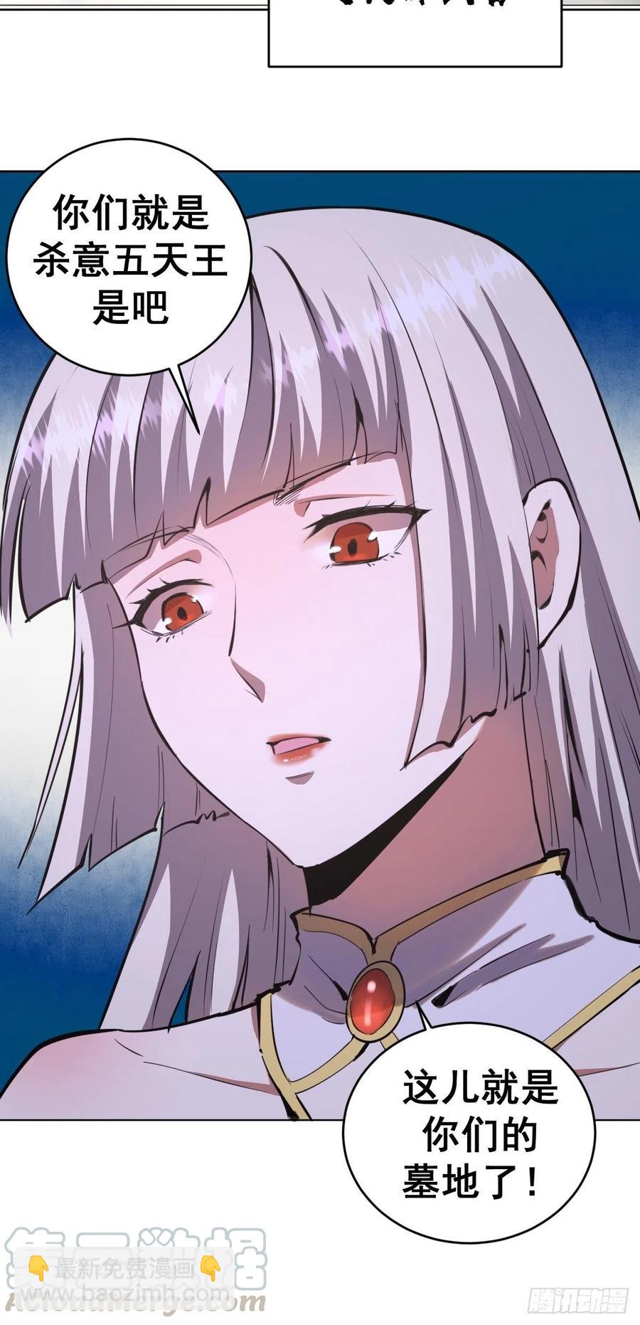 第96话：开战！-第99话