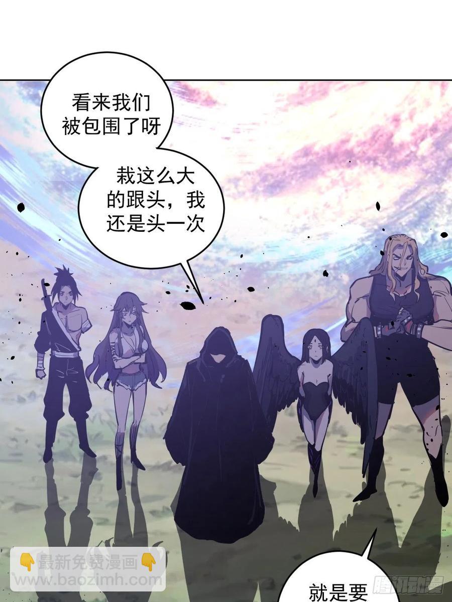 第96话：开战！-第99话